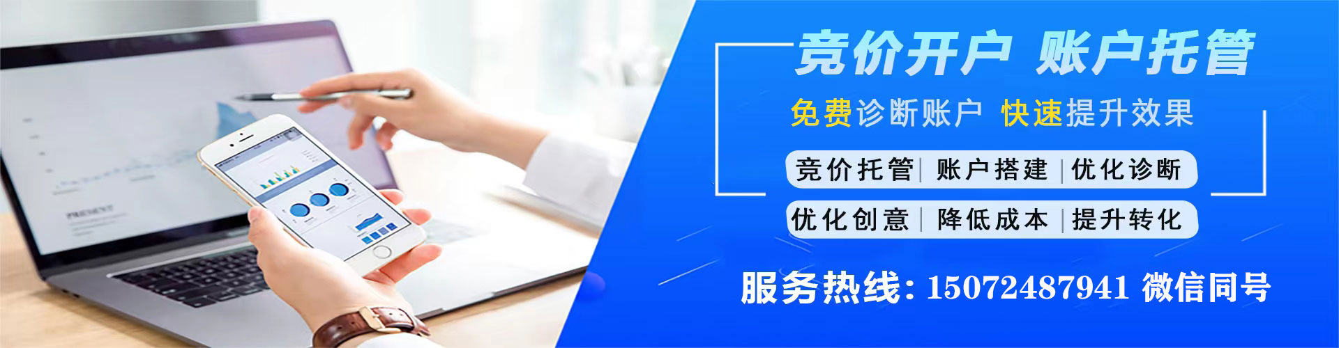 杨陵如何百度推广