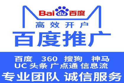行业案例：sem优化托管如何助力品牌建设